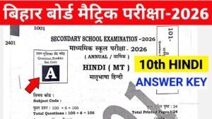 Bihar Board 10th Hindi Answer Key 2026