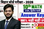 Bihar Board 10th Math Answer Key 2026