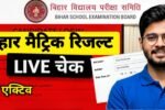 Bihar Board 10th Result 2026