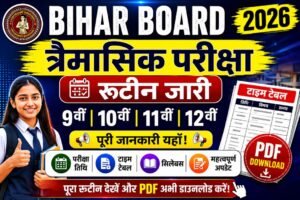 Bihar Board 9th 10th 11th 12th Quarterly Exam 2026 Routine Download PDF