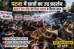 Patna Student Protest